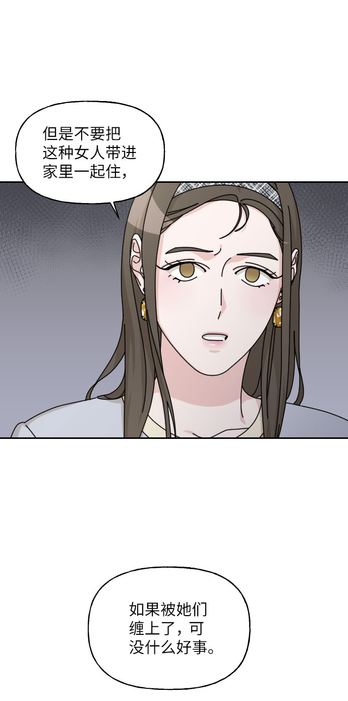 第30话56