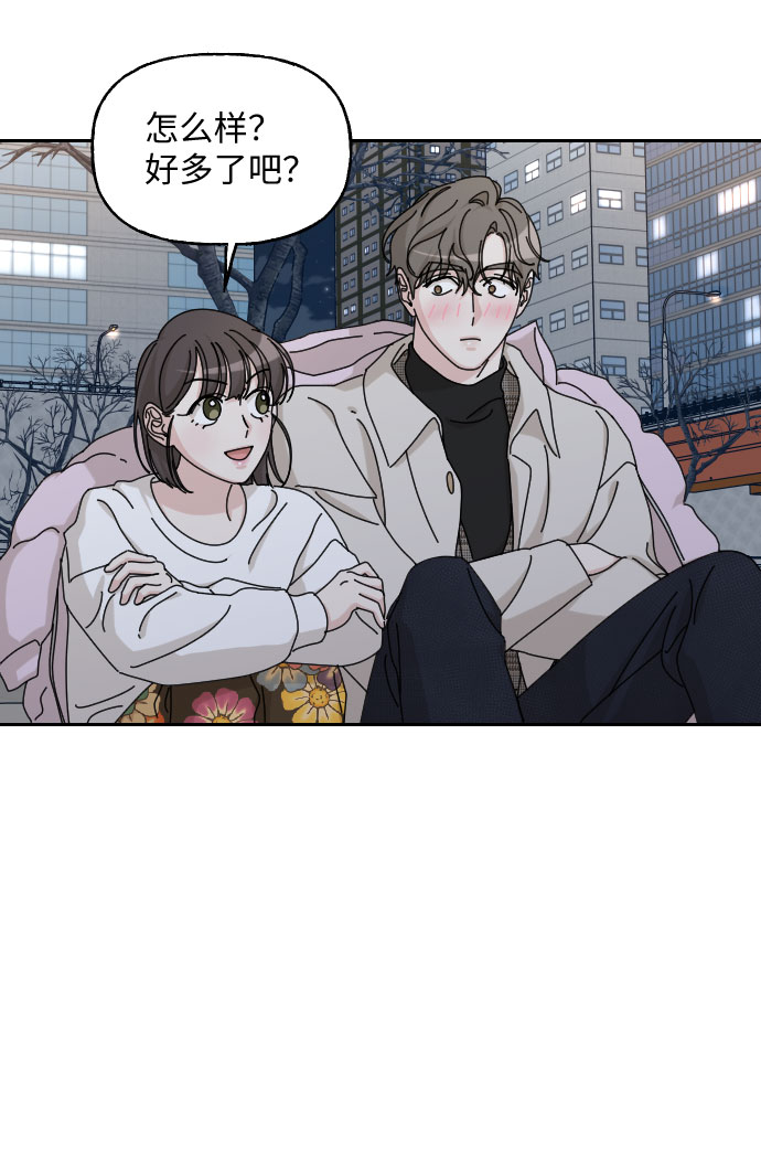 第40话29