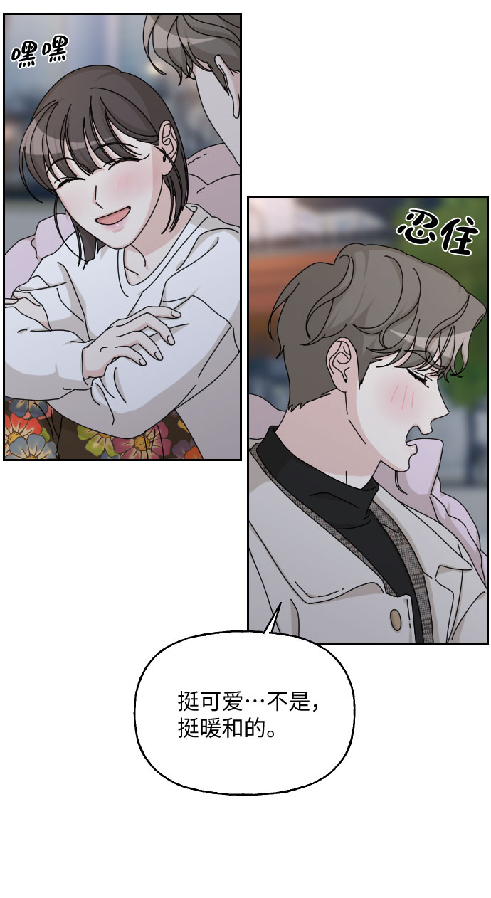 第40话30