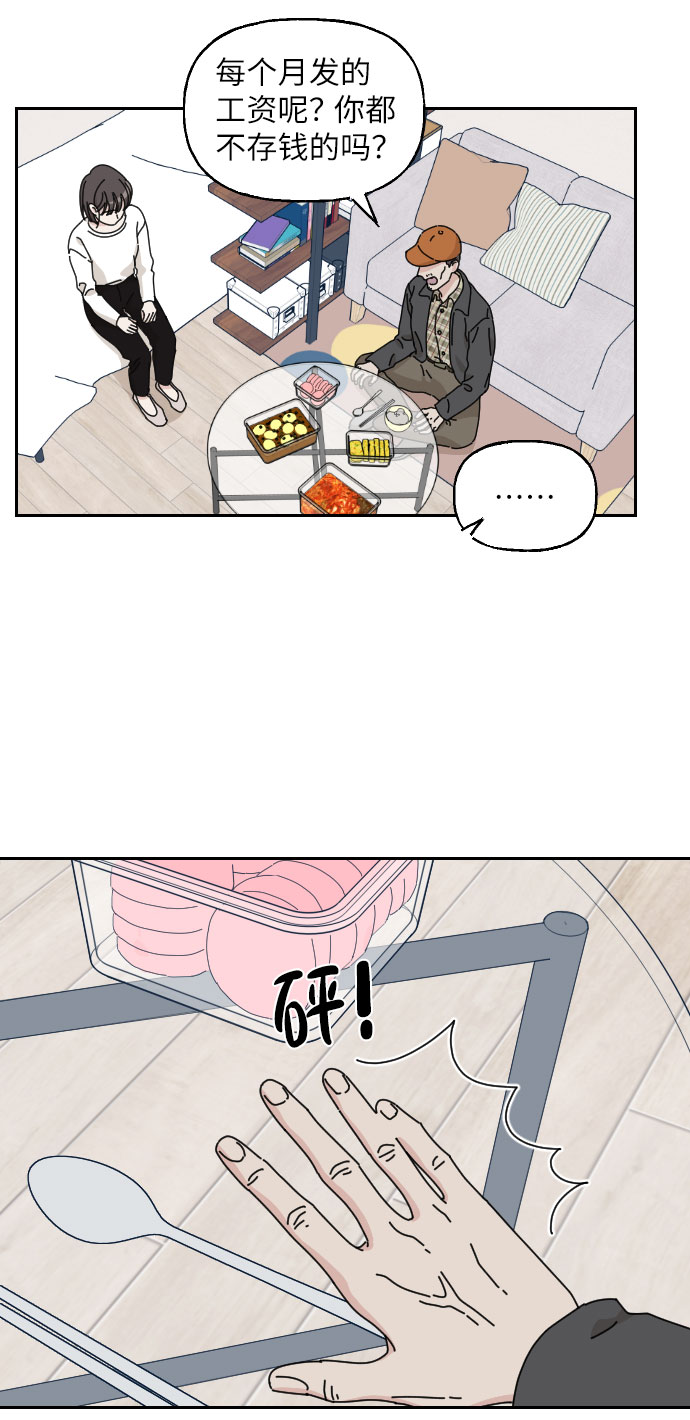 第7话18