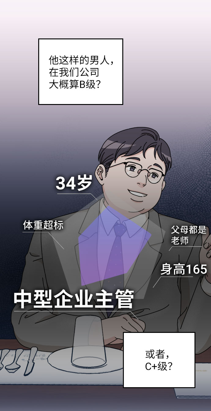第1话31