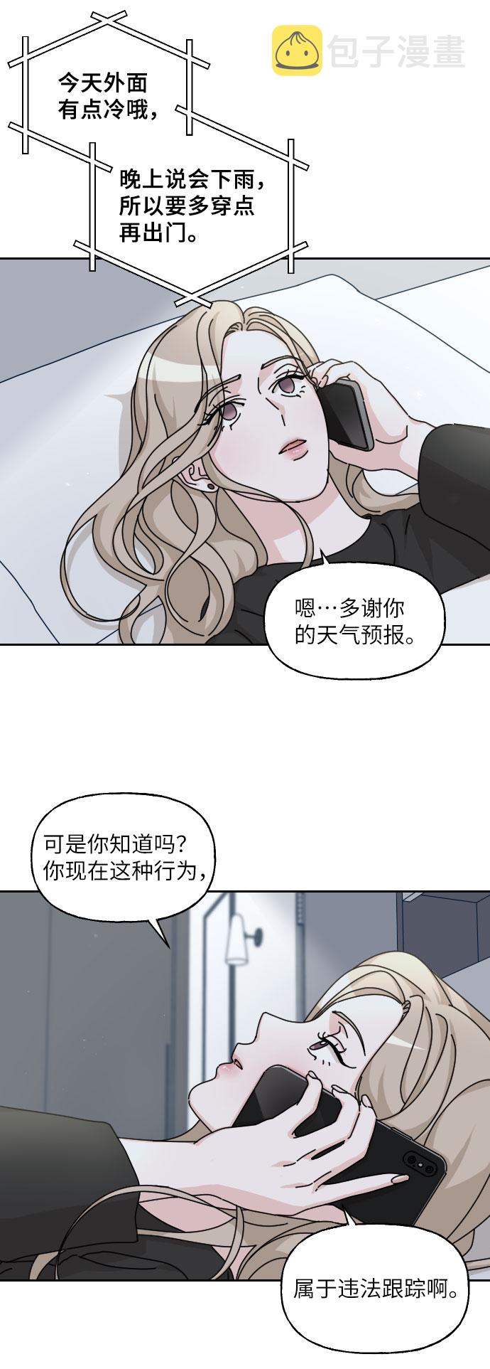 第20话49