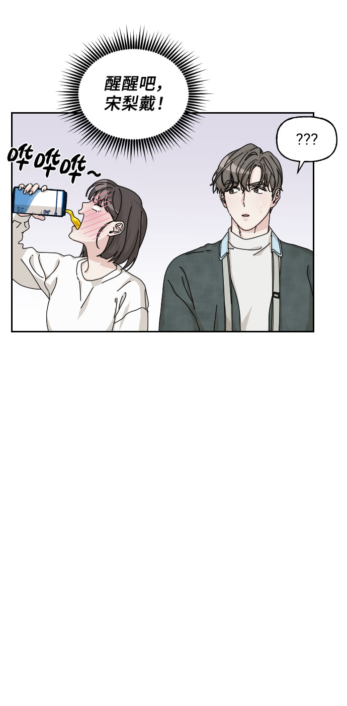 第21话35
