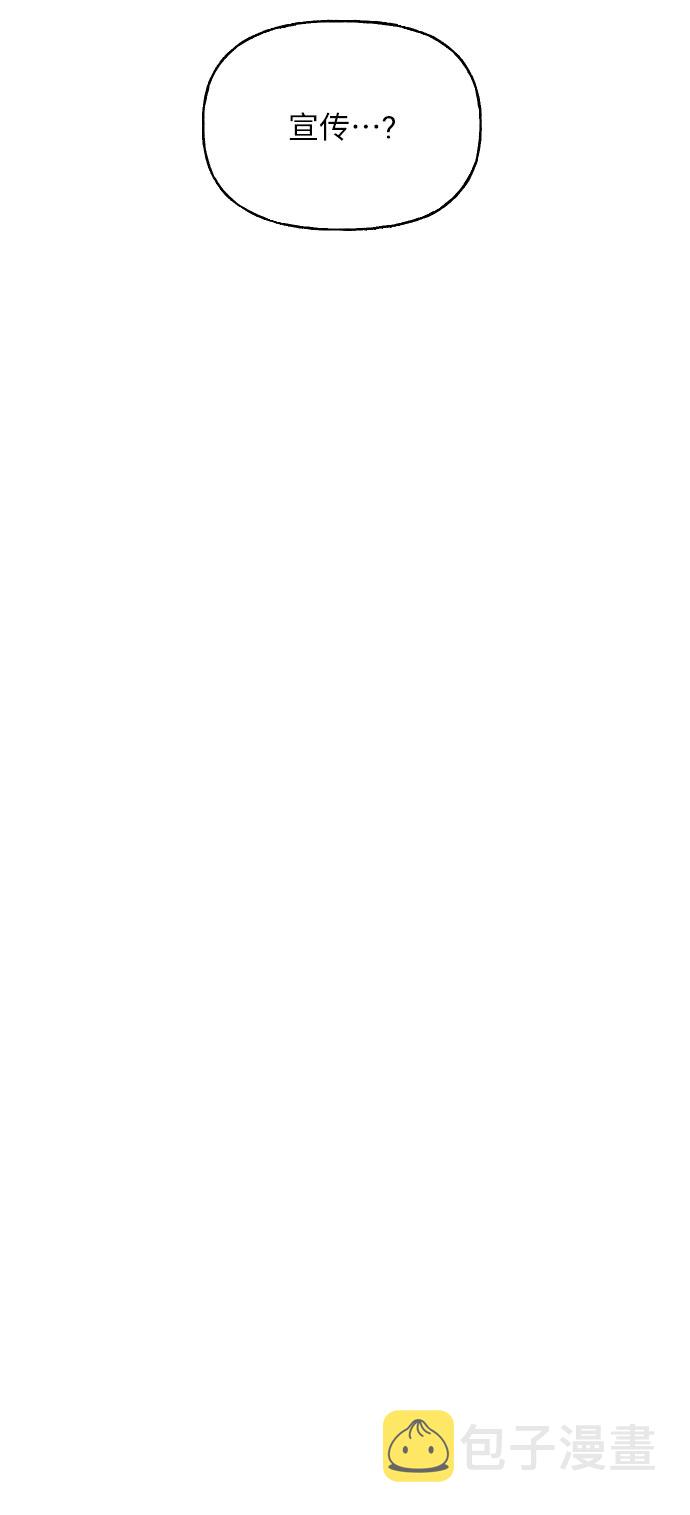 第33话83