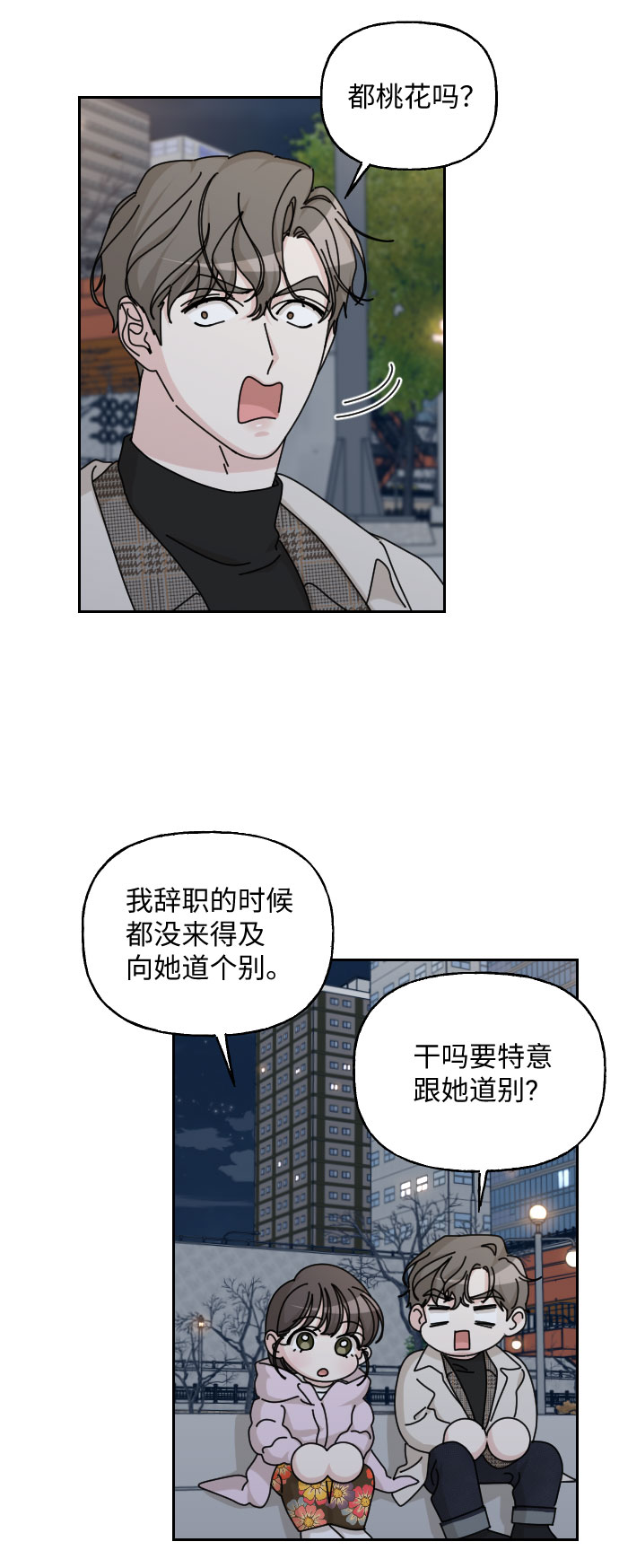 第40话39