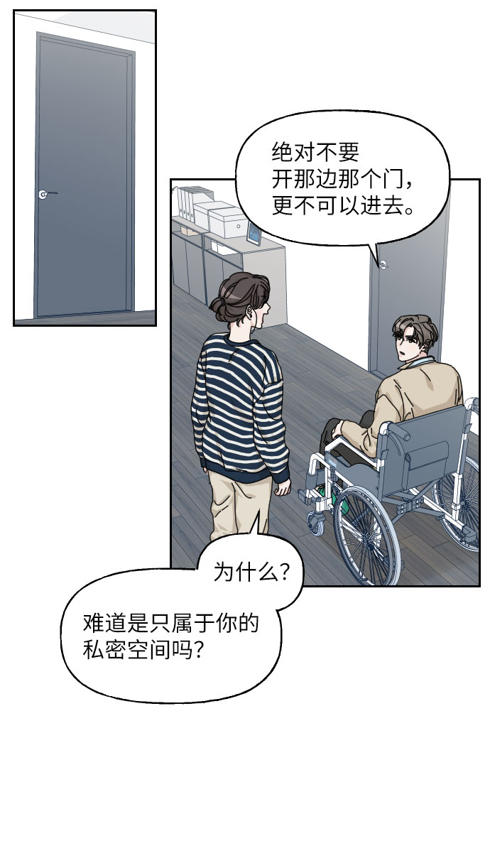 第18话68