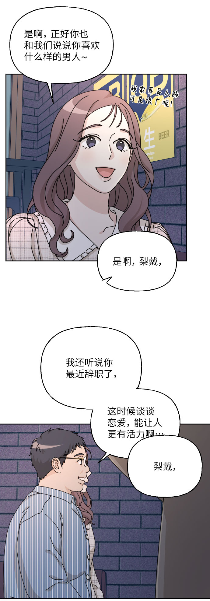 第37话34
