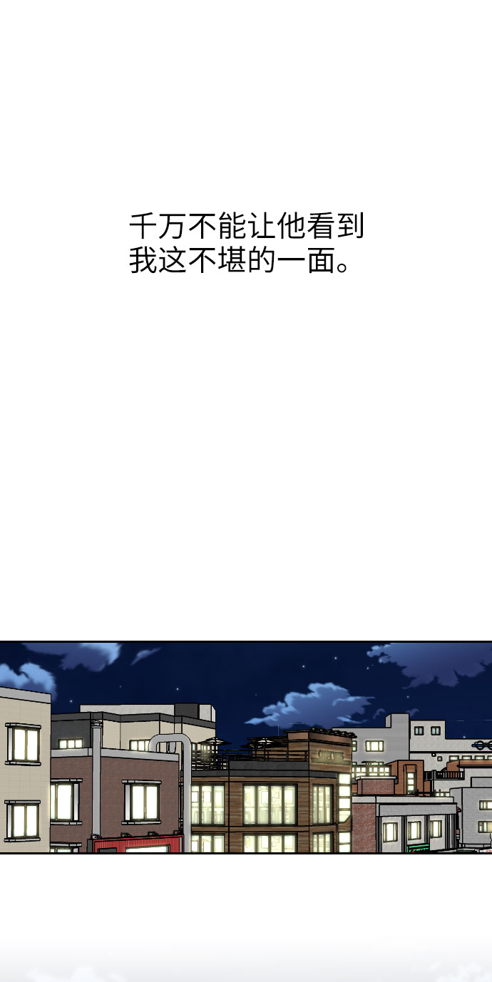 第3话51