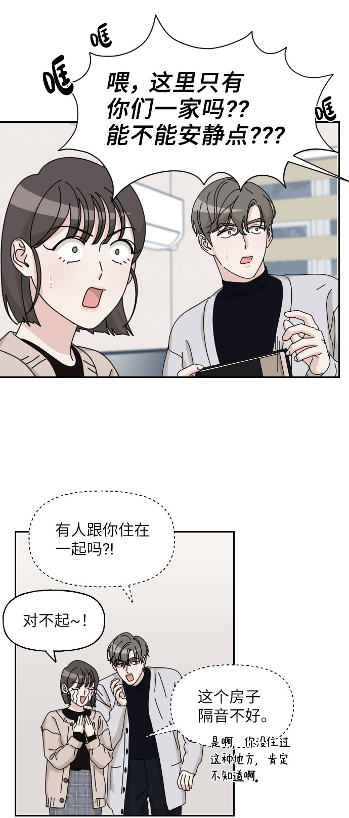 第8话28