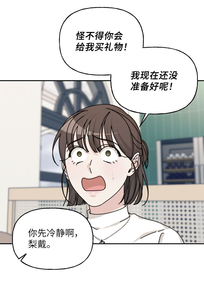 第38话83