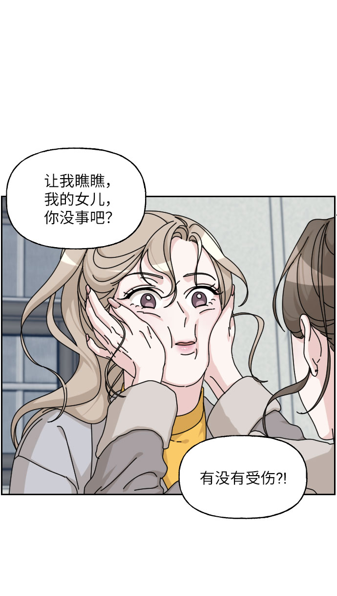 第24话41