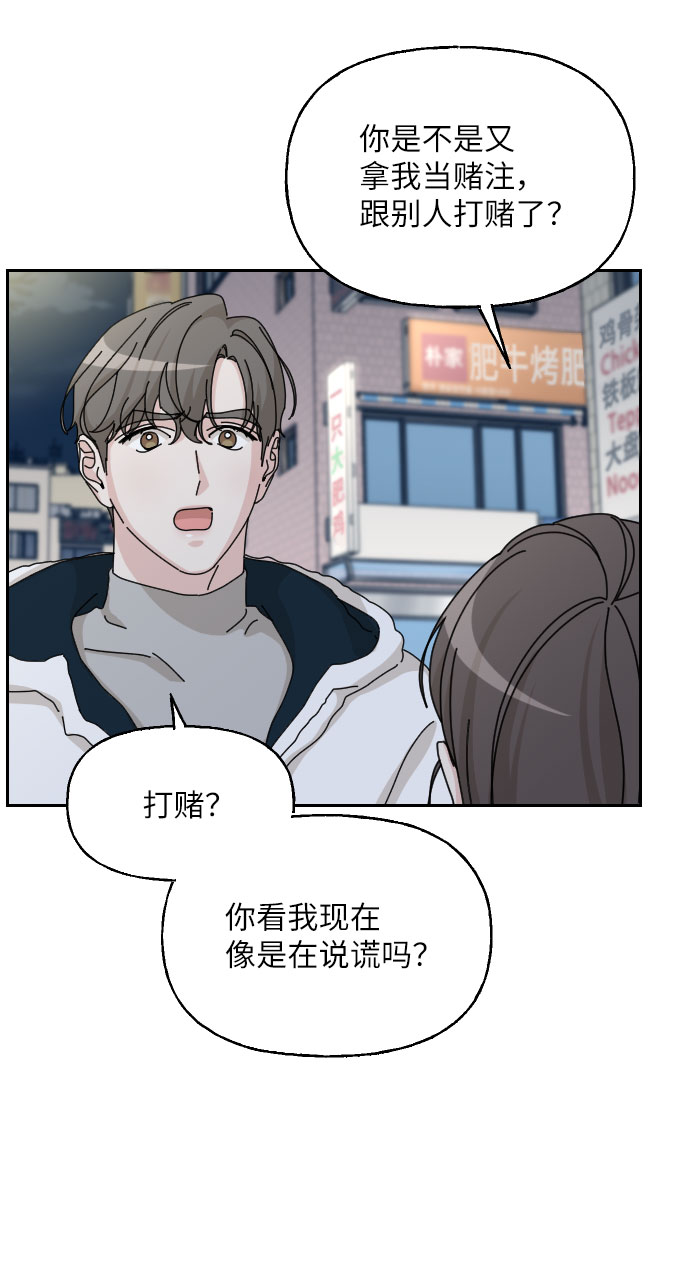 第35话11