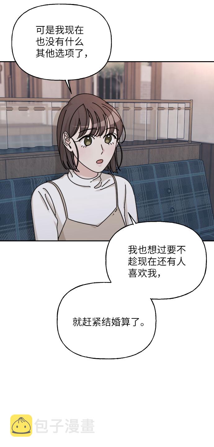 第39话76
