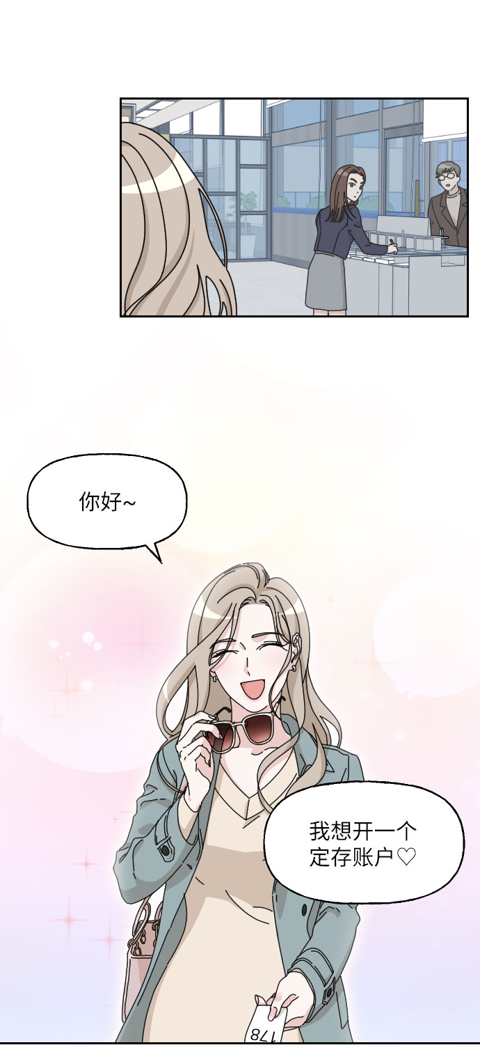 第3话3