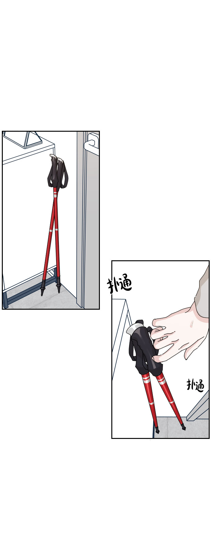 第23话70