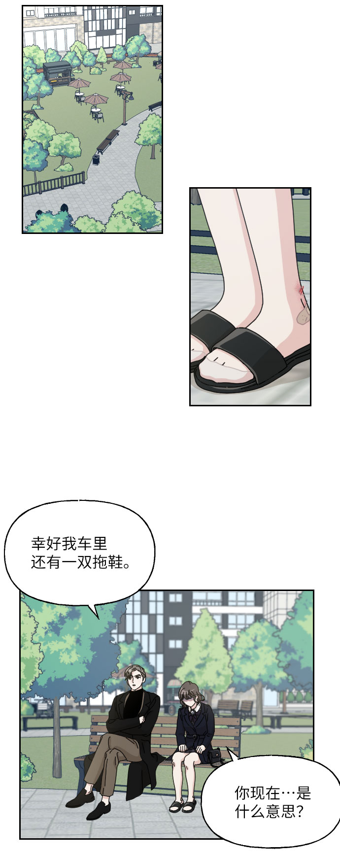 第12话7