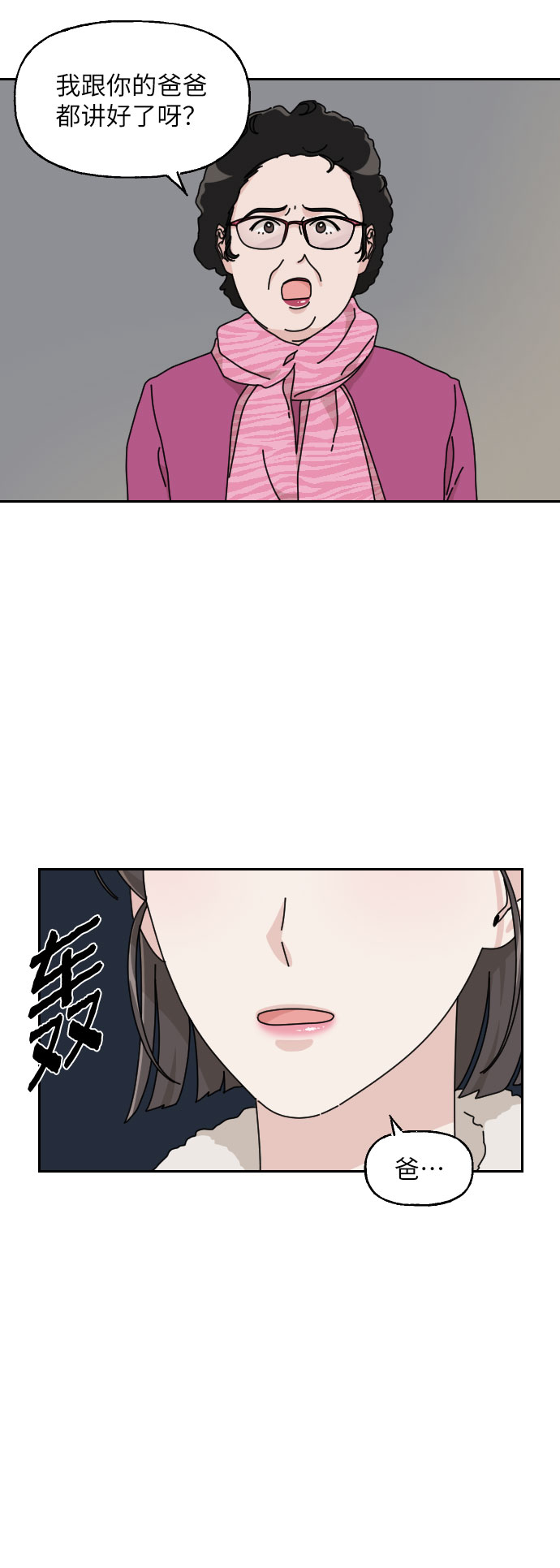 第12话59