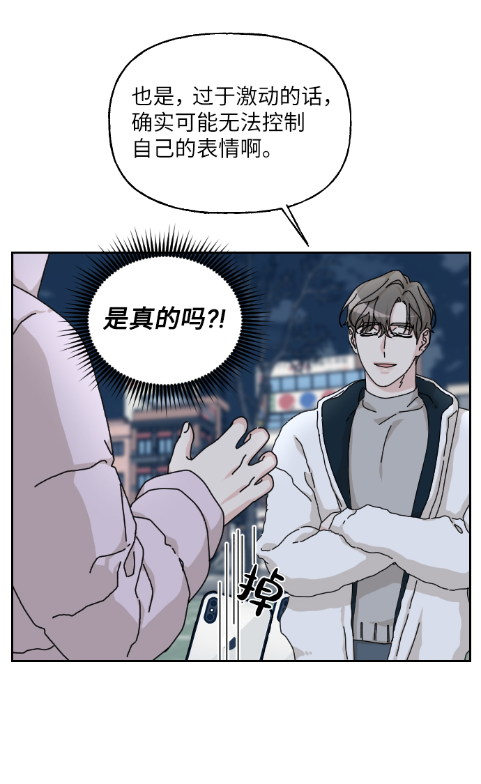 第34话96