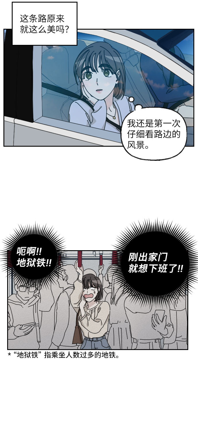 第4话31