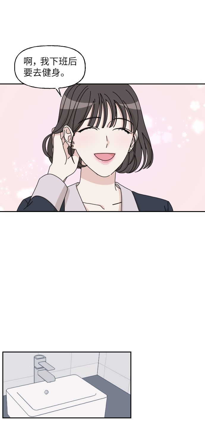 第2话25