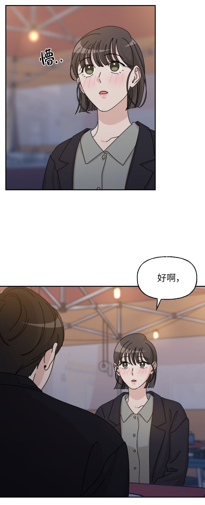 第31话3