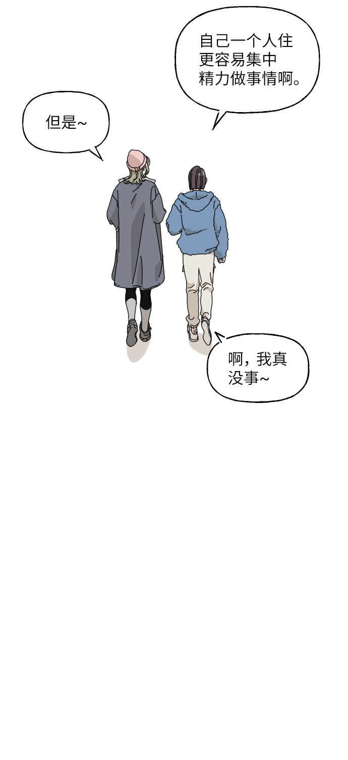 第15话44