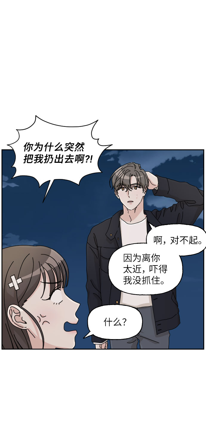 第10话22