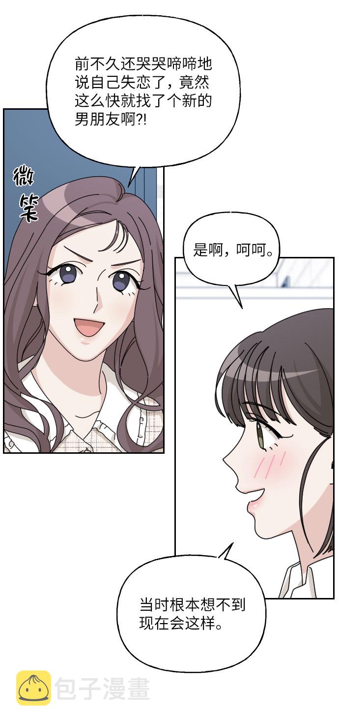 第37话62