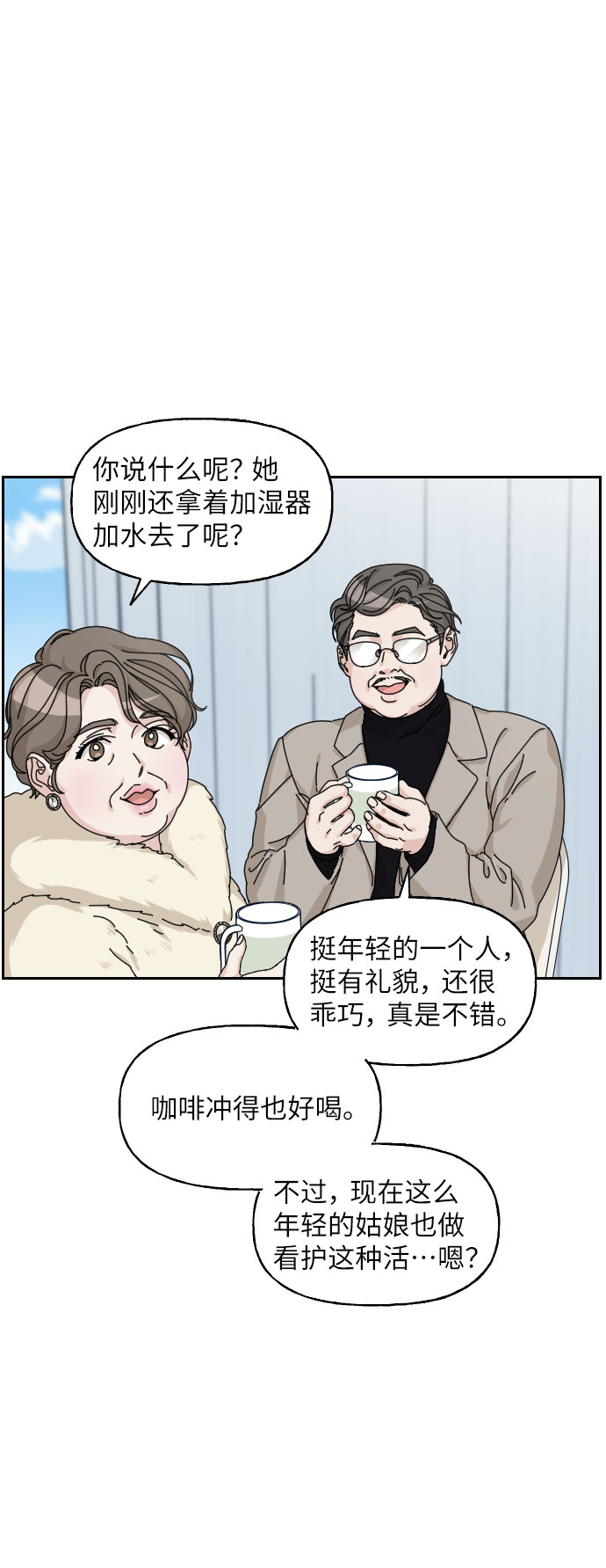 第18话57