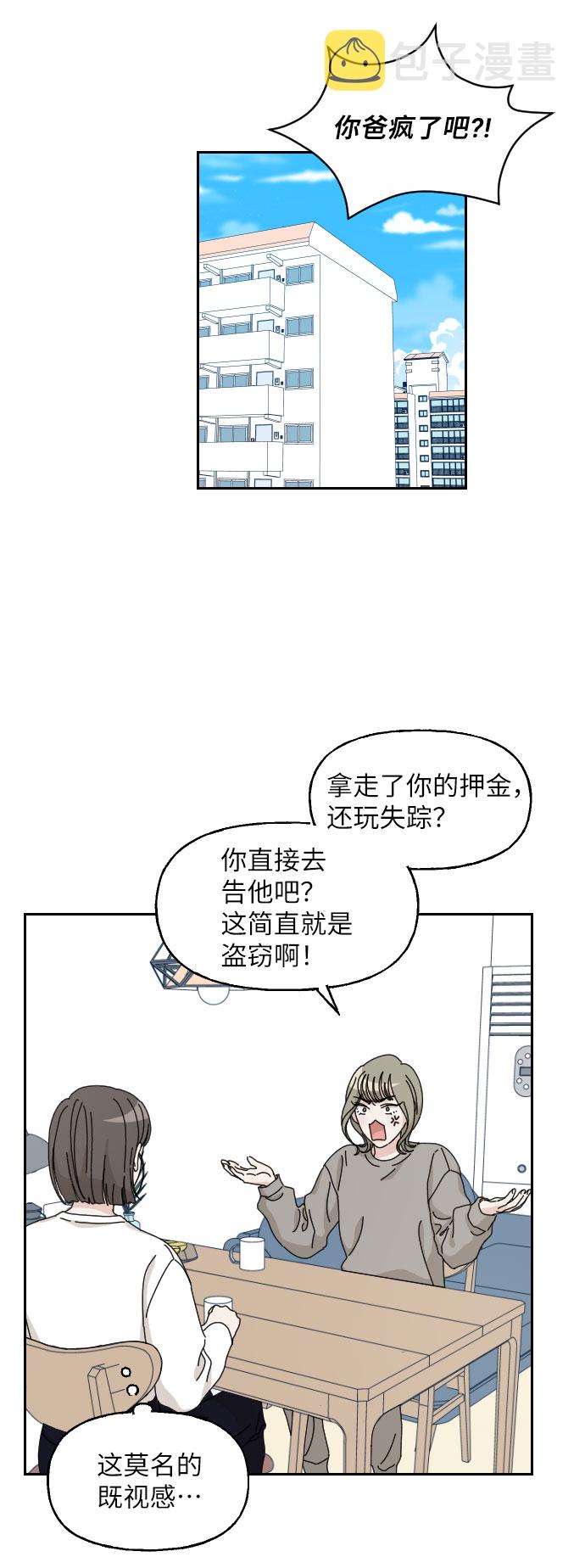 第13话20