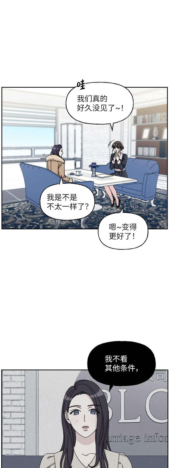 第16话32