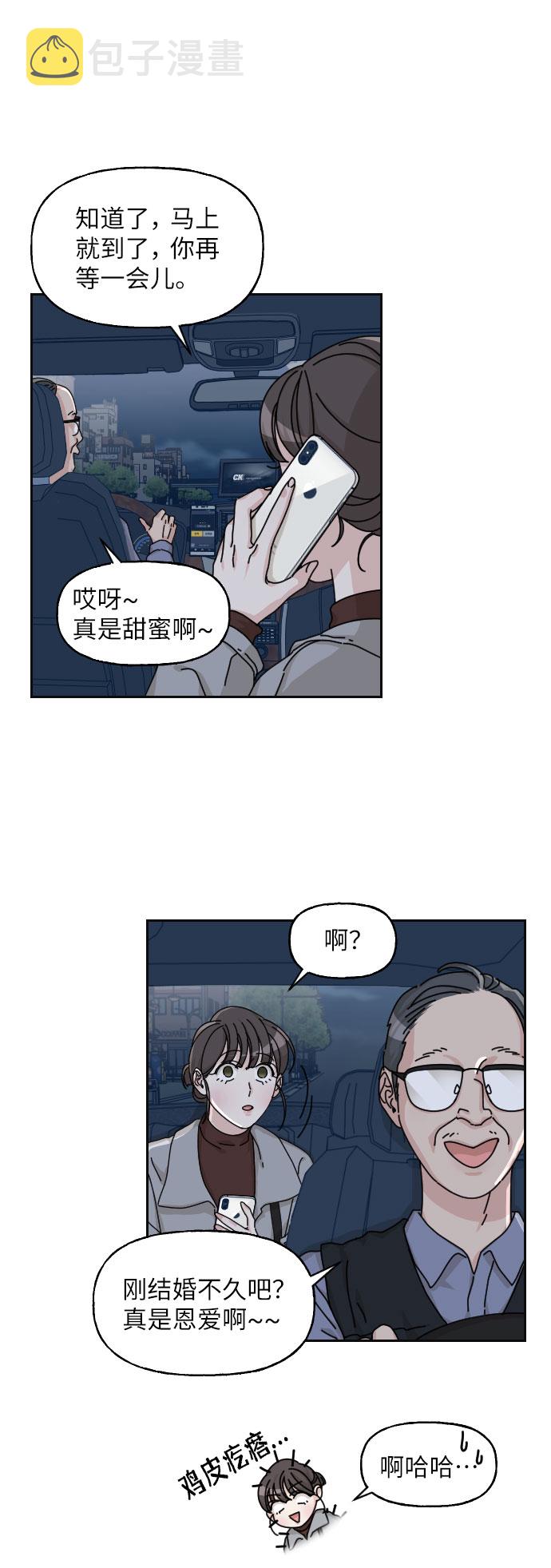 第19话64