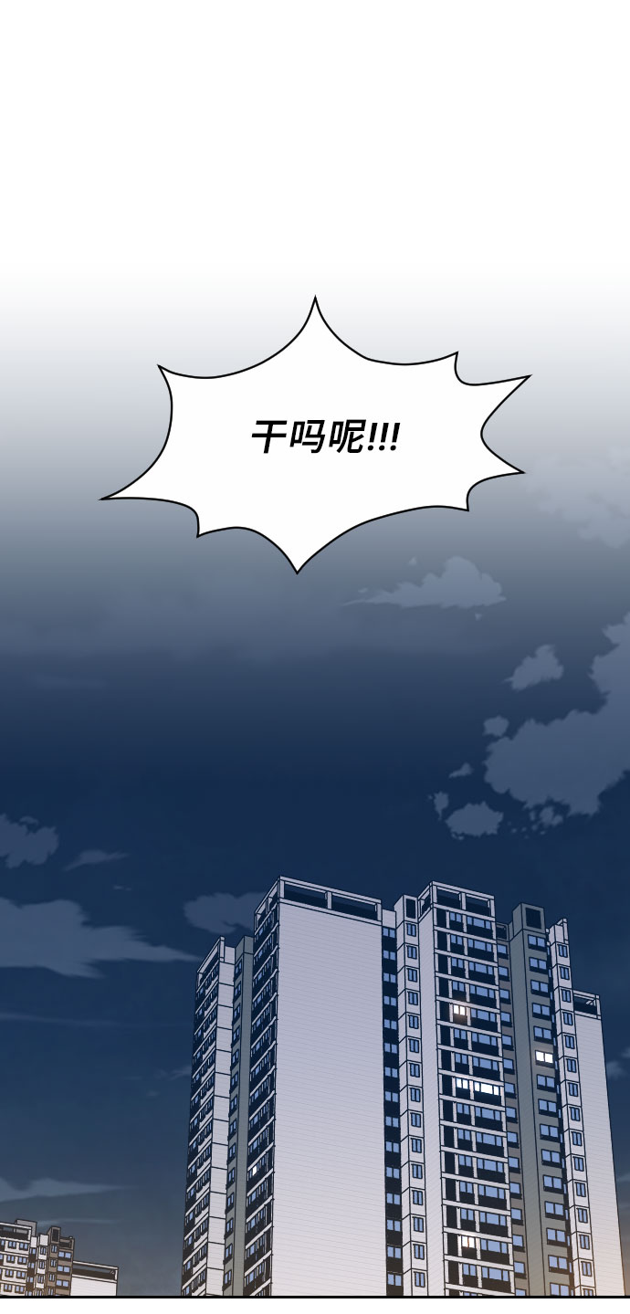 第30话18