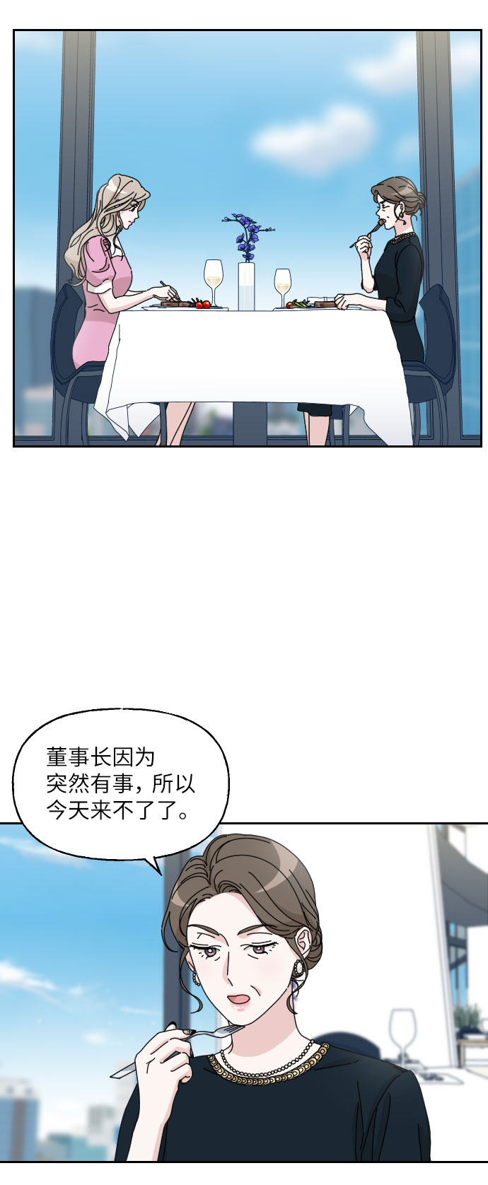 第16话5