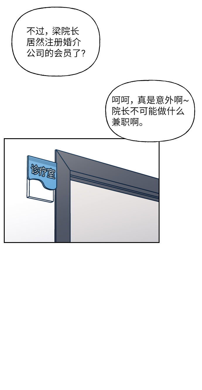 第33话85