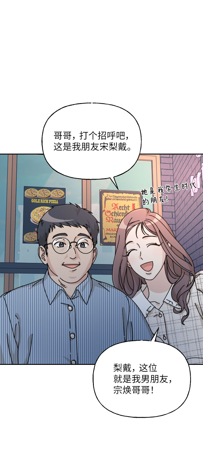 第37话28