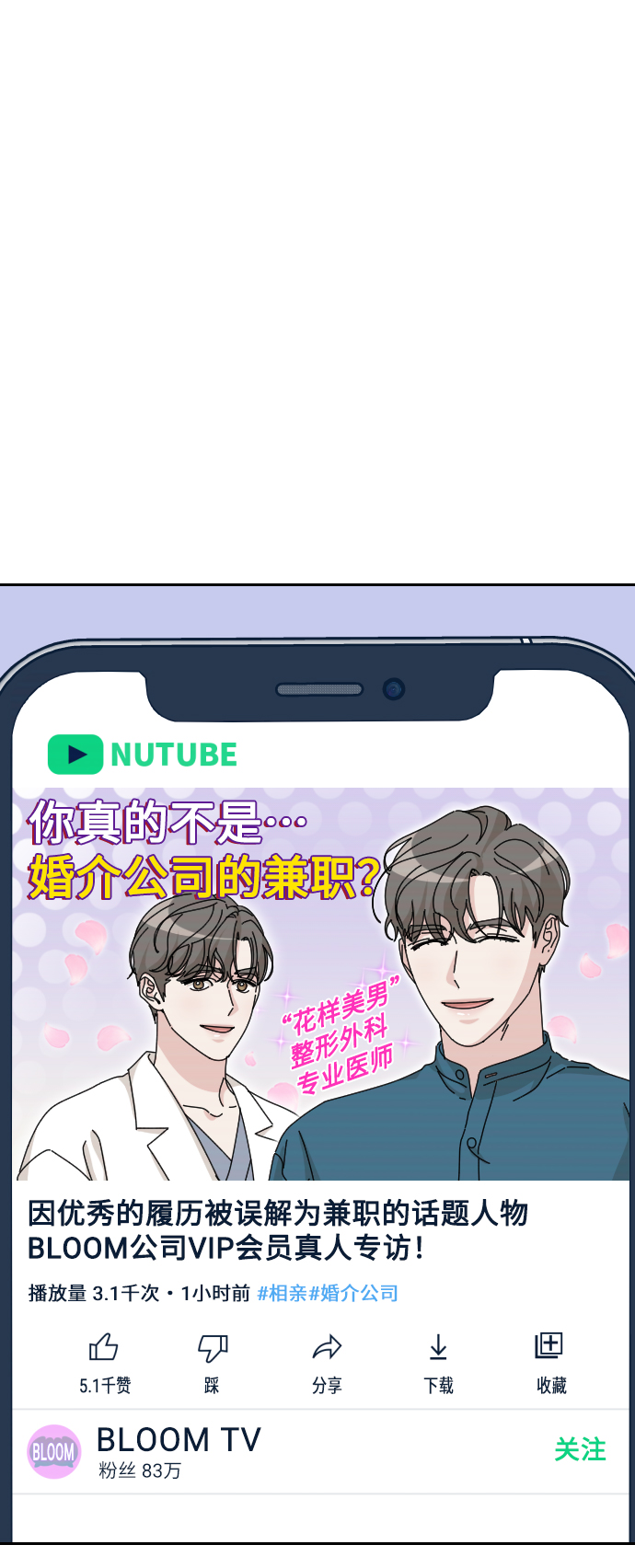 第34话42