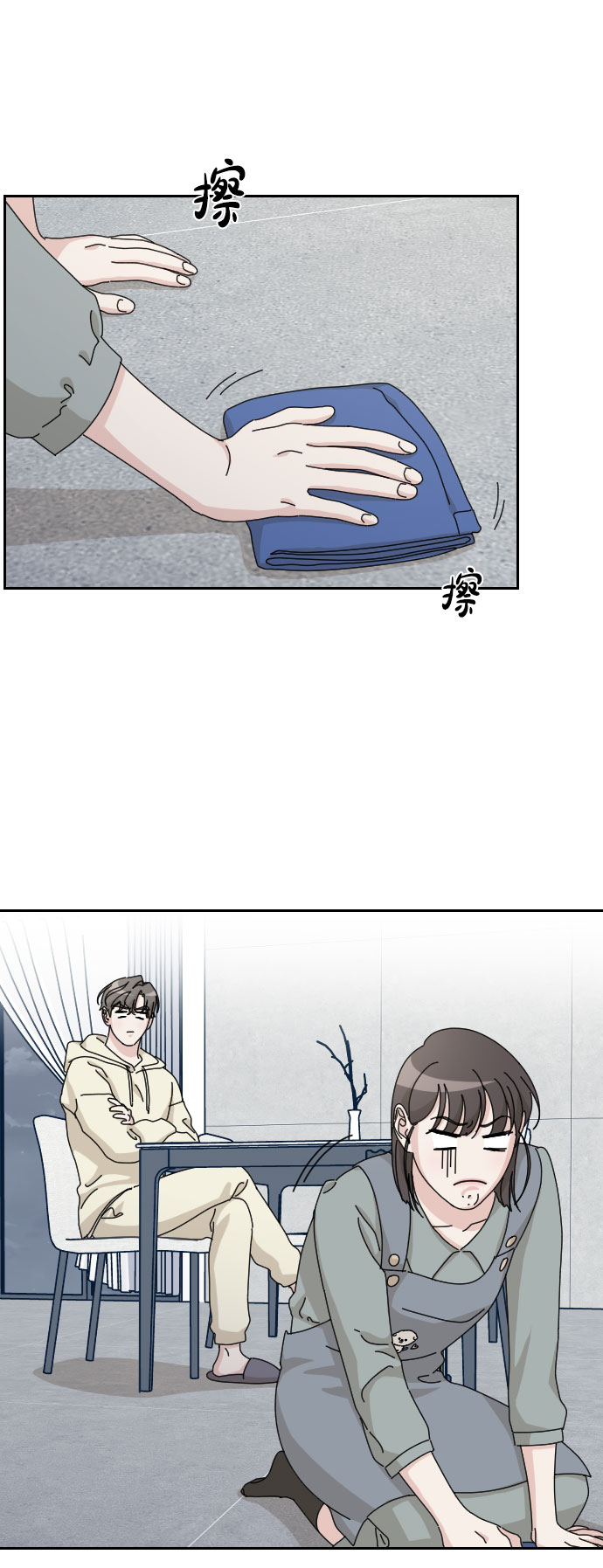 第30话20