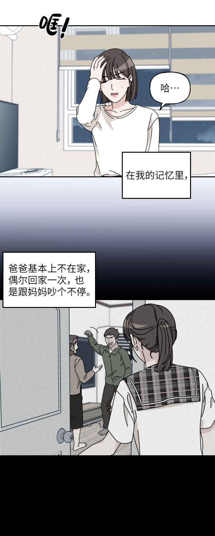 第7话20