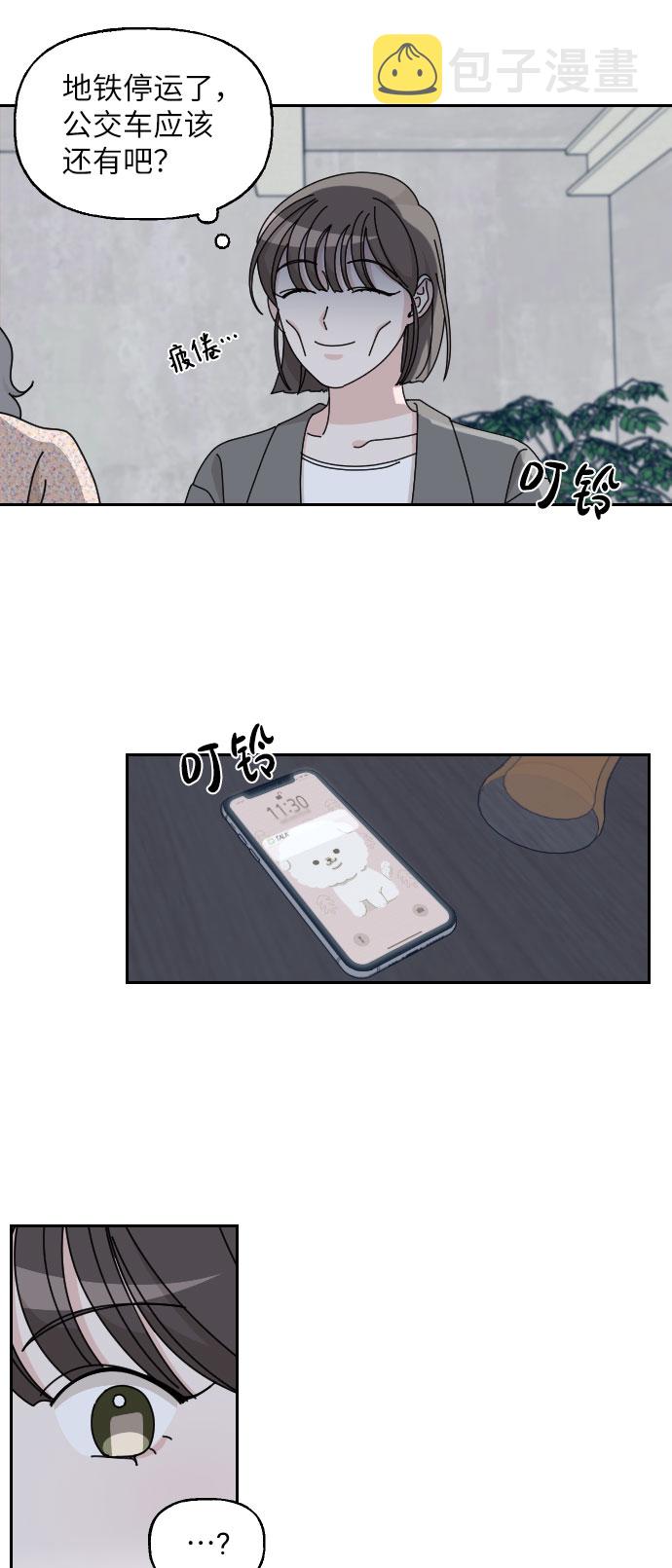 第7话6