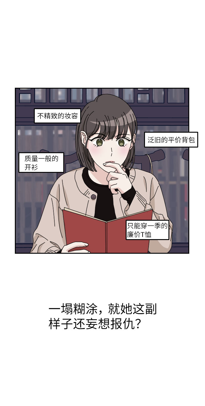 第8话9