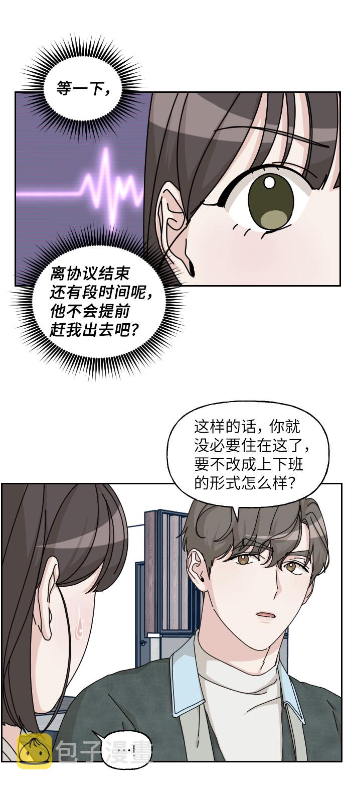 第21话37