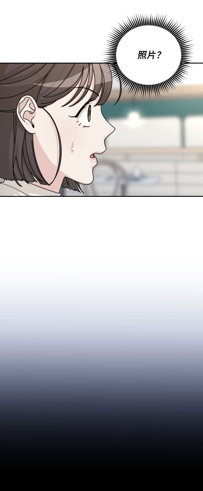 第38话79