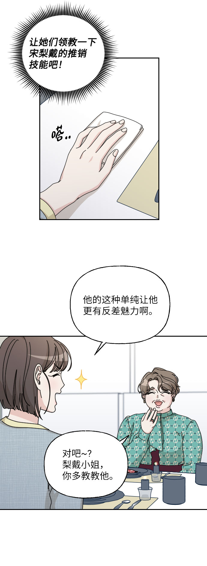 第39话22
