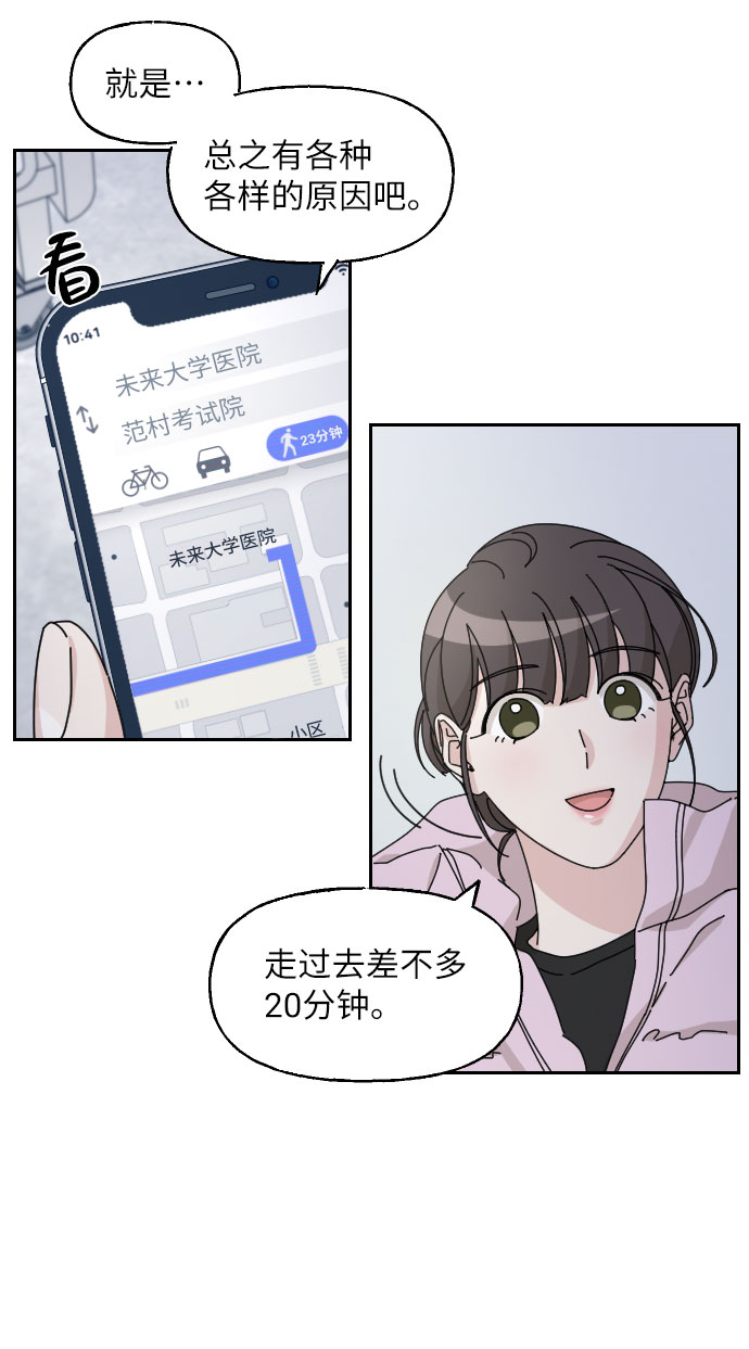 第18话15
