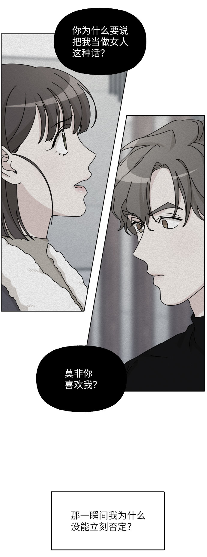 第28话18