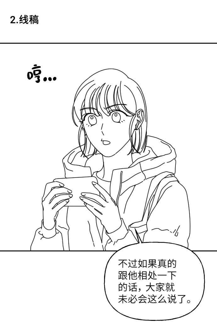 【免费】後记13