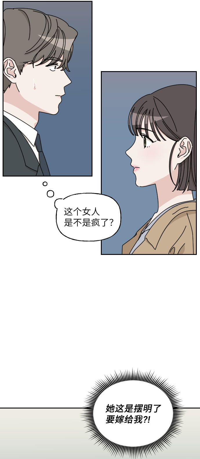 第5话42