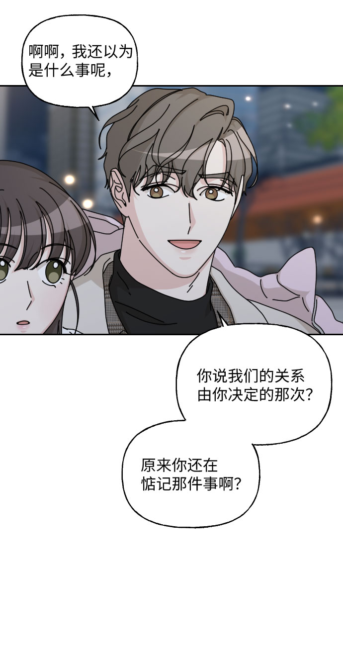 第40话35