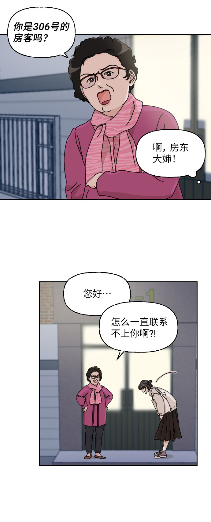 第12话55